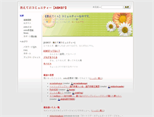 Tablet Screenshot of mechag.asks.jp