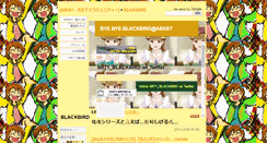 Desktop Screenshot of blackbird.asks.jp