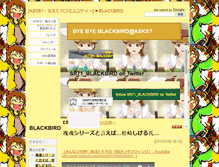 Tablet Screenshot of blackbird.asks.jp