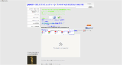 Desktop Screenshot of nikkannjijihou.asks.jp