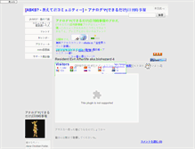 Tablet Screenshot of nikkannjijihou.asks.jp