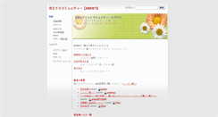 Desktop Screenshot of 2.asks.jp
