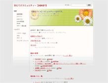 Tablet Screenshot of 2.asks.jp