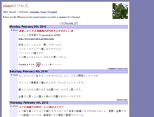 Tablet Screenshot of midori.asks.jp