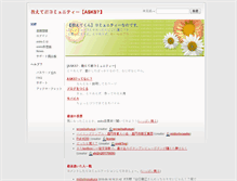 Tablet Screenshot of googlee.asks.jp