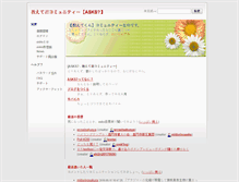 Tablet Screenshot of nebula3.asks.jp