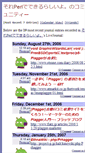 Mobile Screenshot of plagger.asks.jp