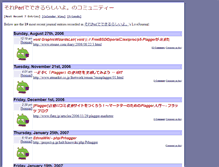 Tablet Screenshot of plagger.asks.jp