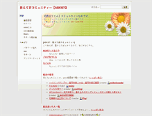 Tablet Screenshot of amata.asks.jp