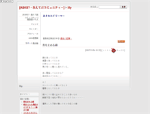 Tablet Screenshot of lily.asks.jp