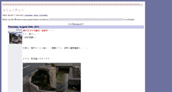 Desktop Screenshot of damandriver.asks.jp