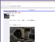 Tablet Screenshot of damandriver.asks.jp
